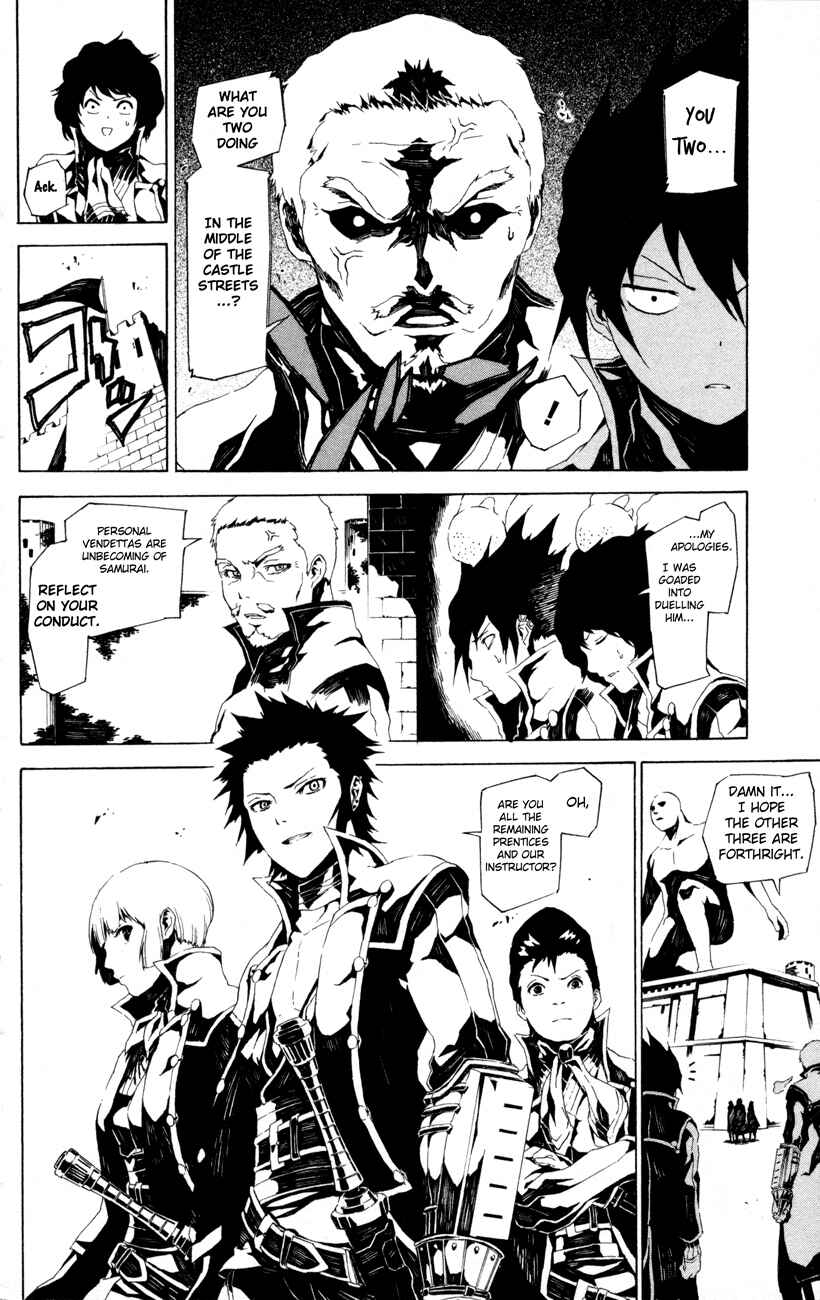Page 6 Chapter 2 Shin Megami Tensei IV -Prayers-