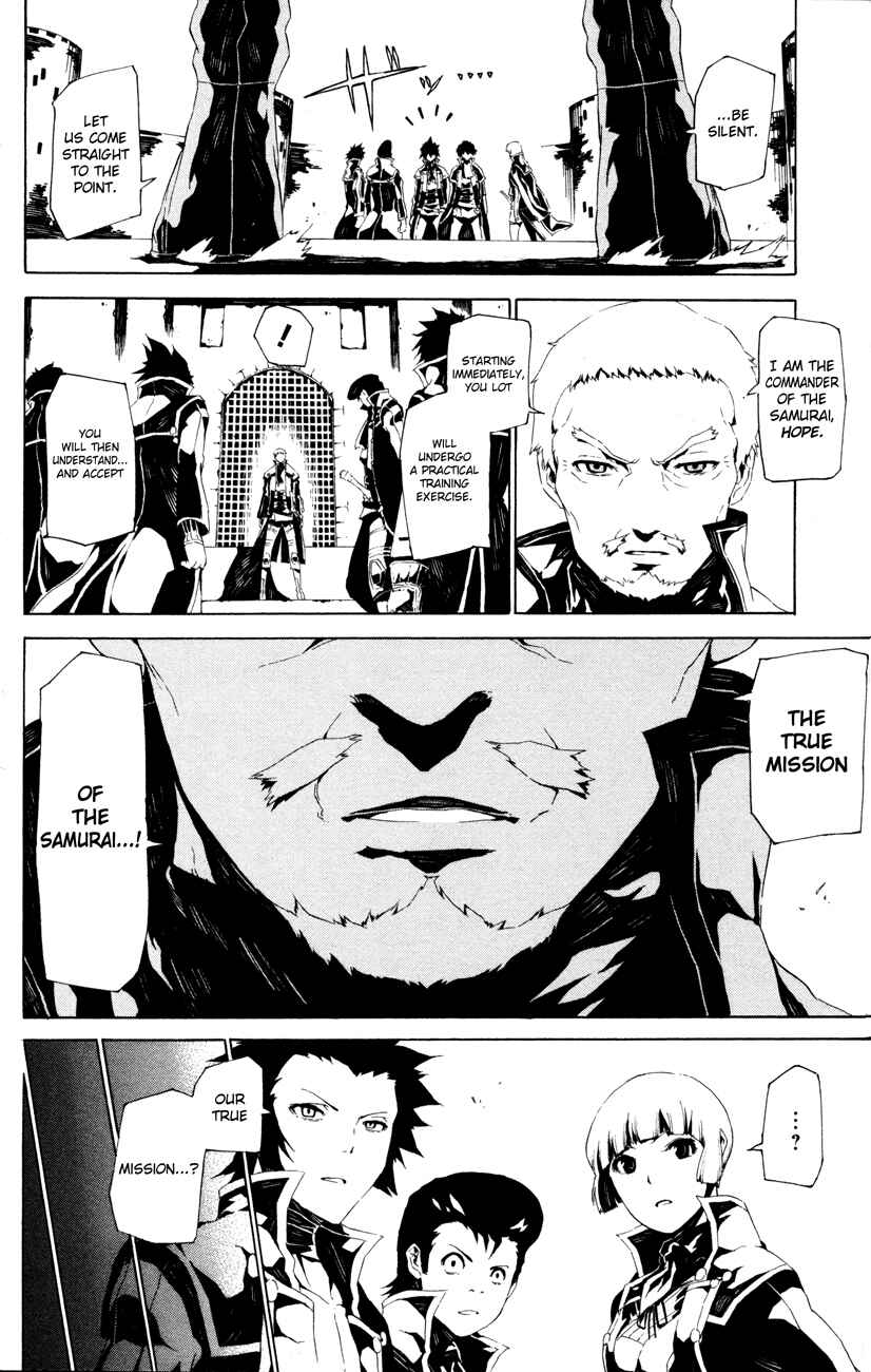 Page 8 Chapter 2 Shin Megami Tensei IV -Prayers-
