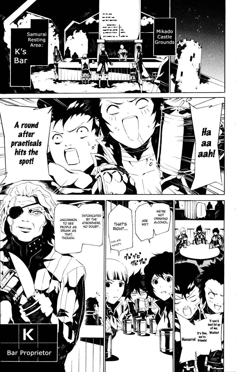 Page 9 Chapter 2 Shin Megami Tensei IV -Prayers-