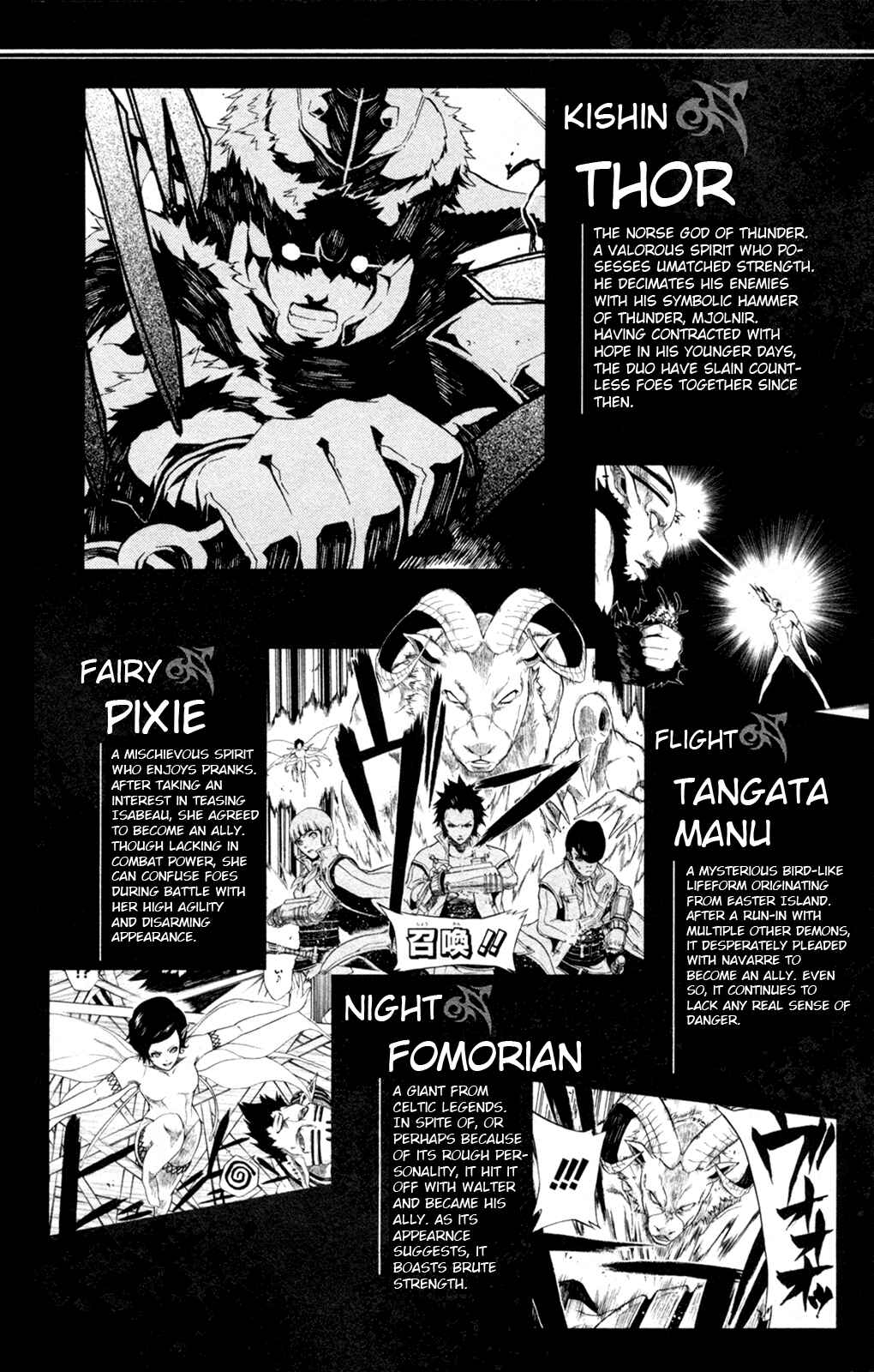 Page 10 Chapter 7.5 Shin Megami Tensei IV -Prayers-
