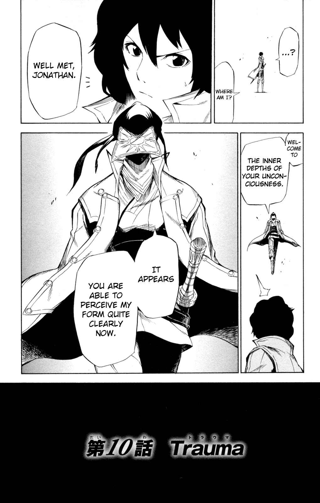 Page 2 Chapter 10 Shin Megami Tensei IV -Prayers-