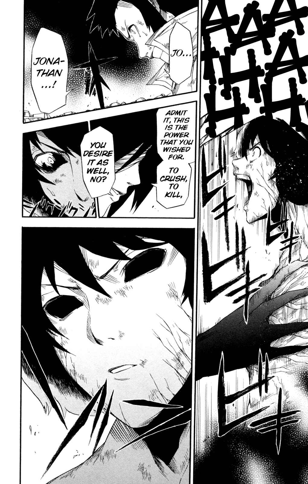 Page 14 Chapter 13 Shin Megami Tensei IV -Prayers-