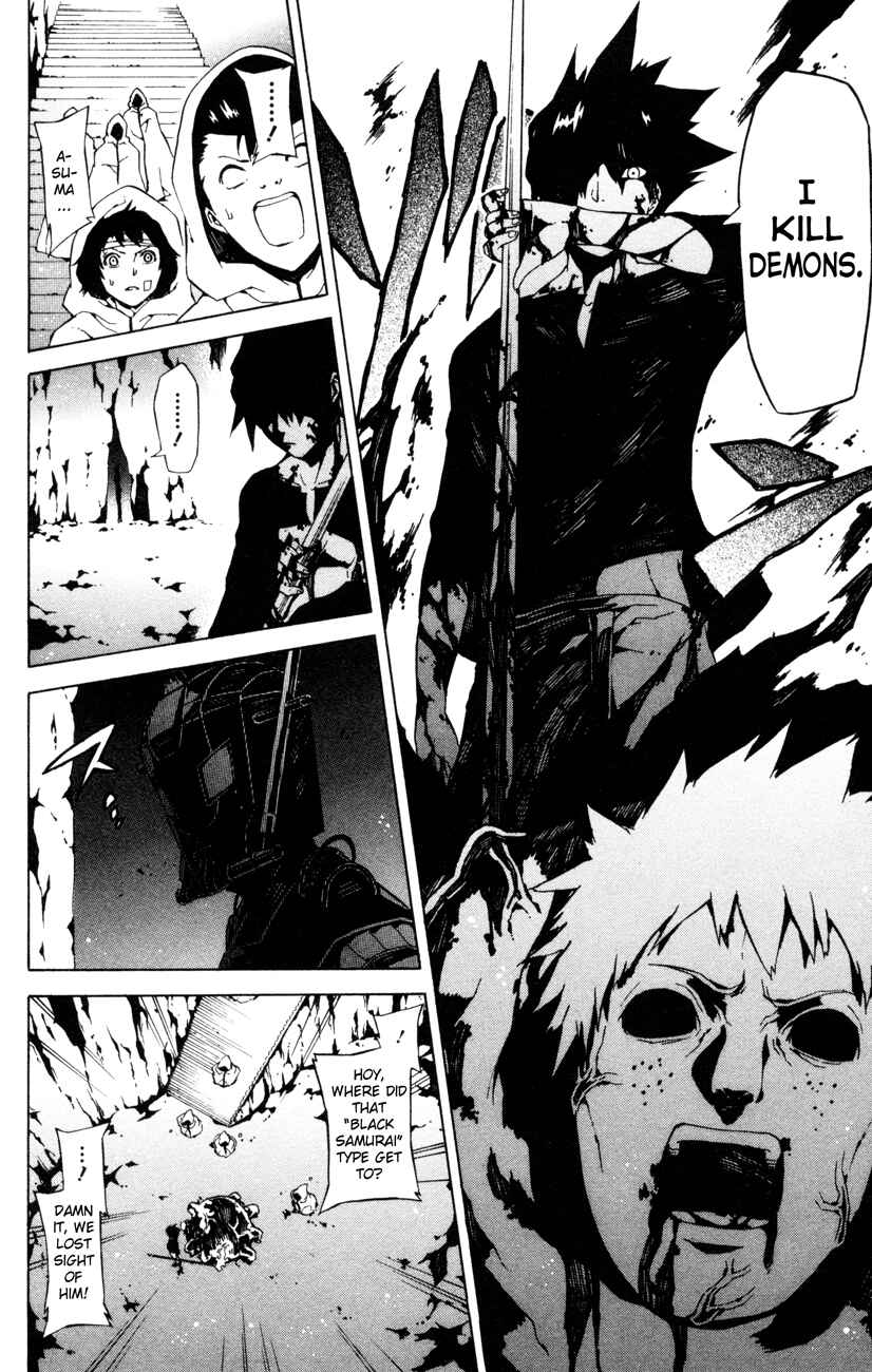 Page 16 Chapter 4 Shin Megami Tensei IV -Prayers-