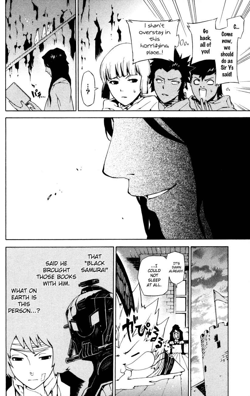 Page 18 Chapter 4 Shin Megami Tensei IV -Prayers-
