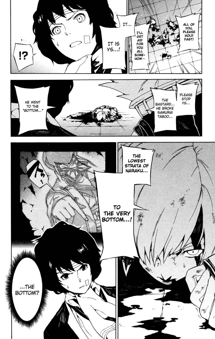 Page 20 Chapter 4 Shin Megami Tensei IV -Prayers-