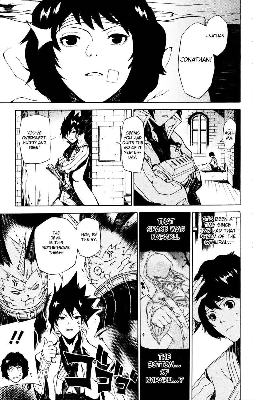 Page 3 Chapter 4 Shin Megami Tensei IV -Prayers-