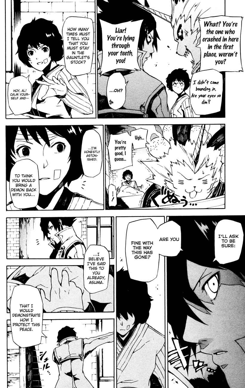 Page 4 Chapter 4 Shin Megami Tensei IV -Prayers-