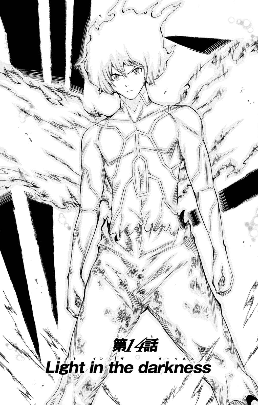 Page 2 Chapter 14 Shin Megami Tensei IV -Prayers-