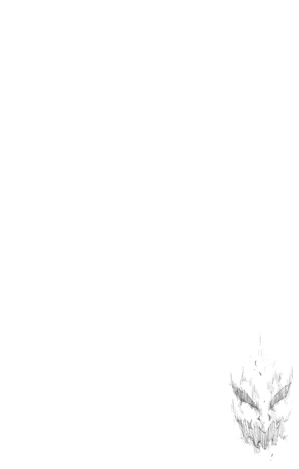 Page 20 Chapter 14 Shin Megami Tensei IV -Prayers-