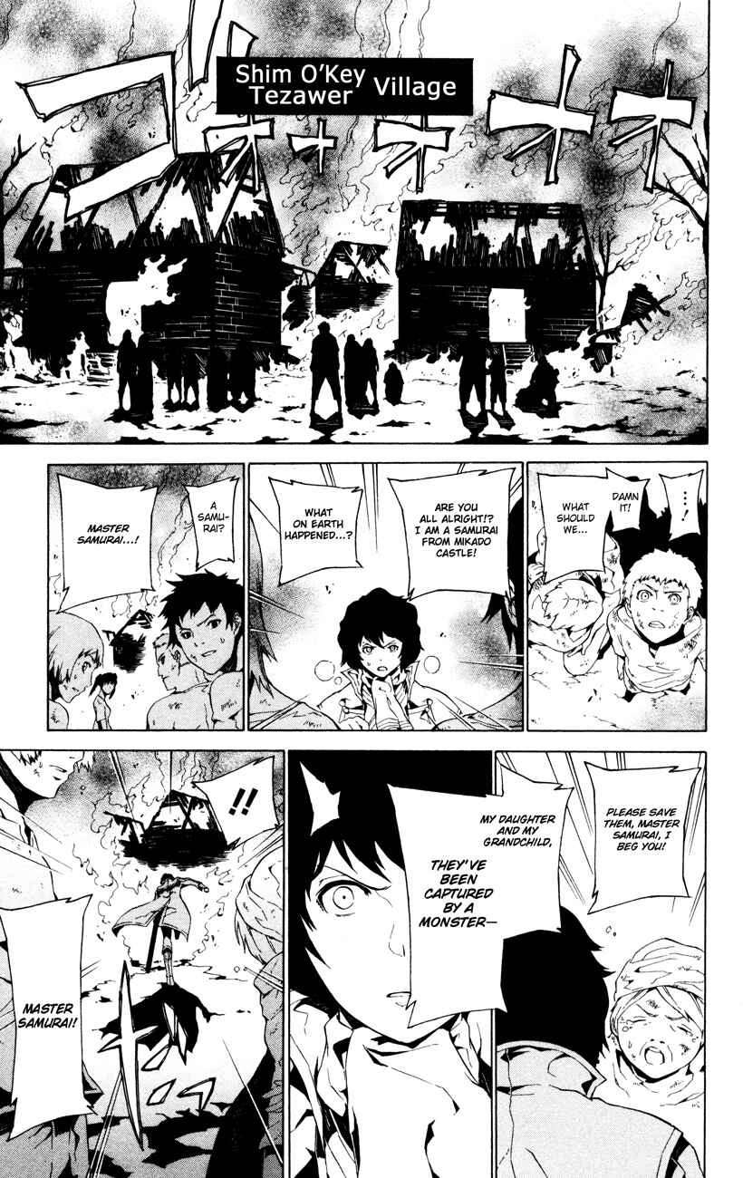 Page 11 Chapter 3 Shin Megami Tensei IV -Prayers-