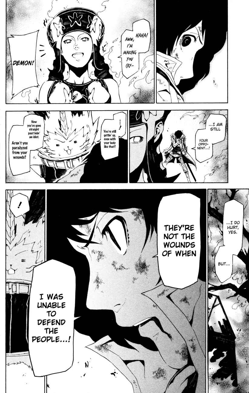 Page 18 Chapter 3 Shin Megami Tensei IV -Prayers-