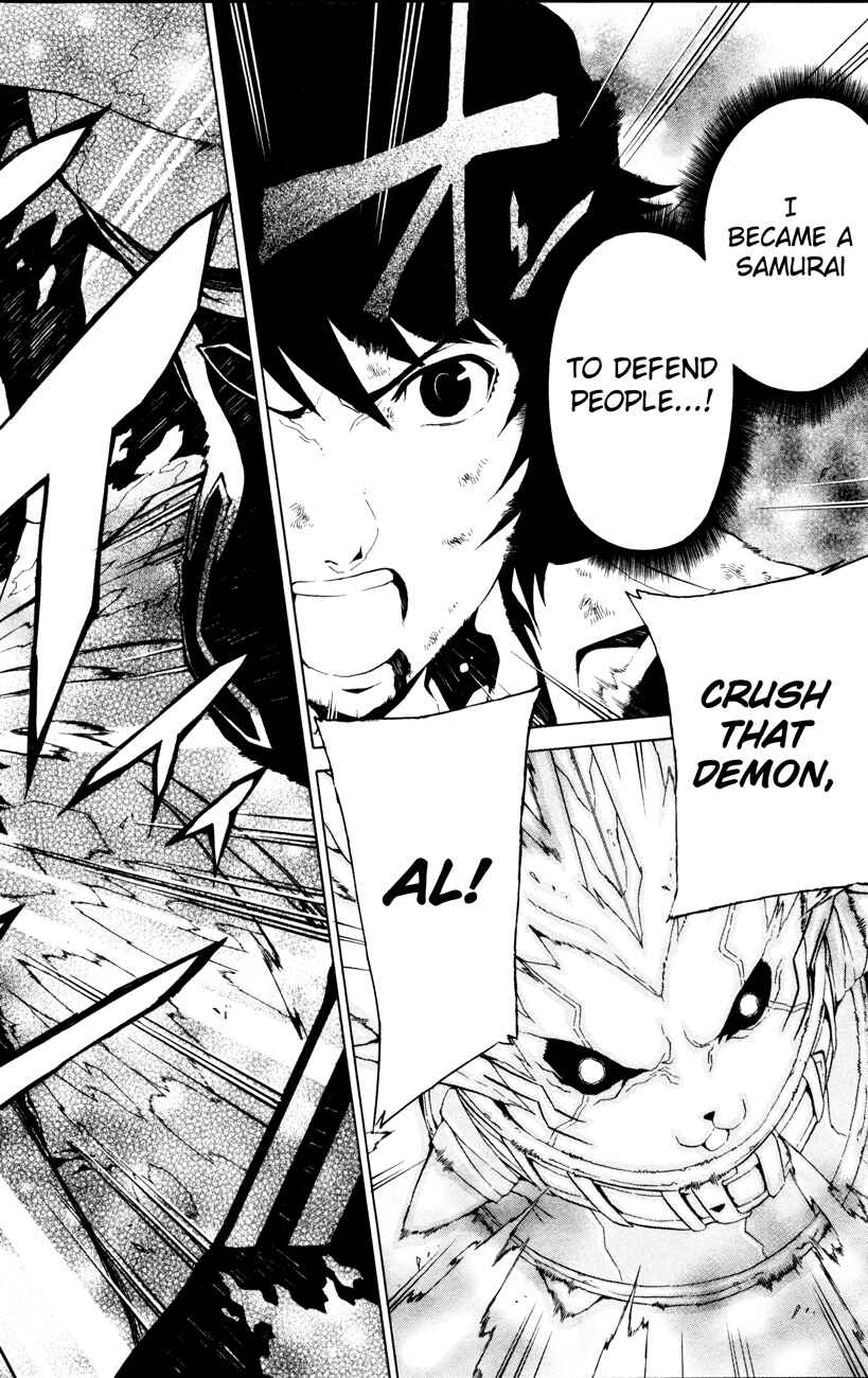 Page 20 Chapter 3 Shin Megami Tensei IV -Prayers-