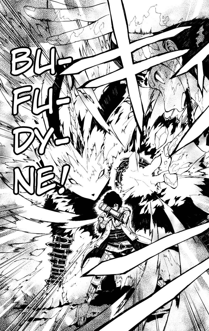 Page 21 Chapter 3 Shin Megami Tensei IV -Prayers-