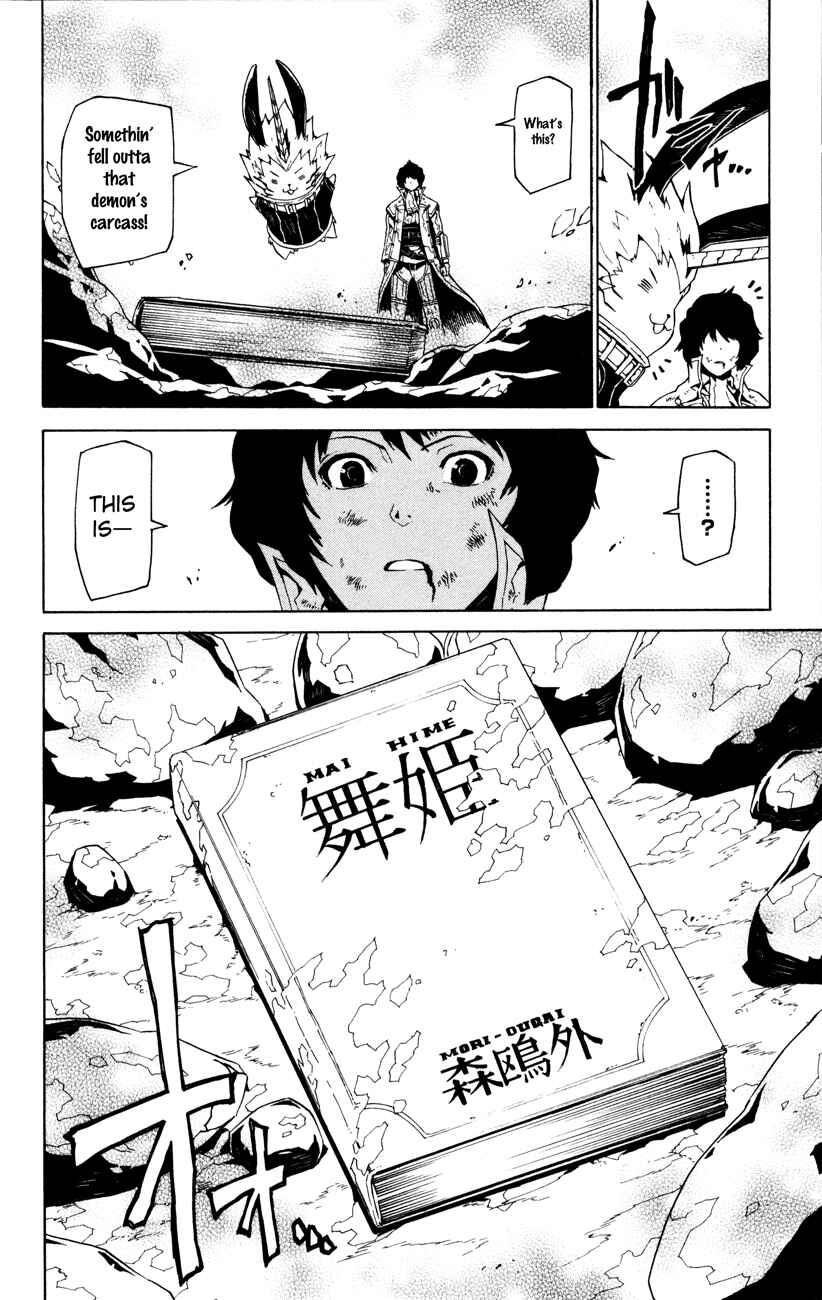 Page 24 Chapter 3 Shin Megami Tensei IV -Prayers-