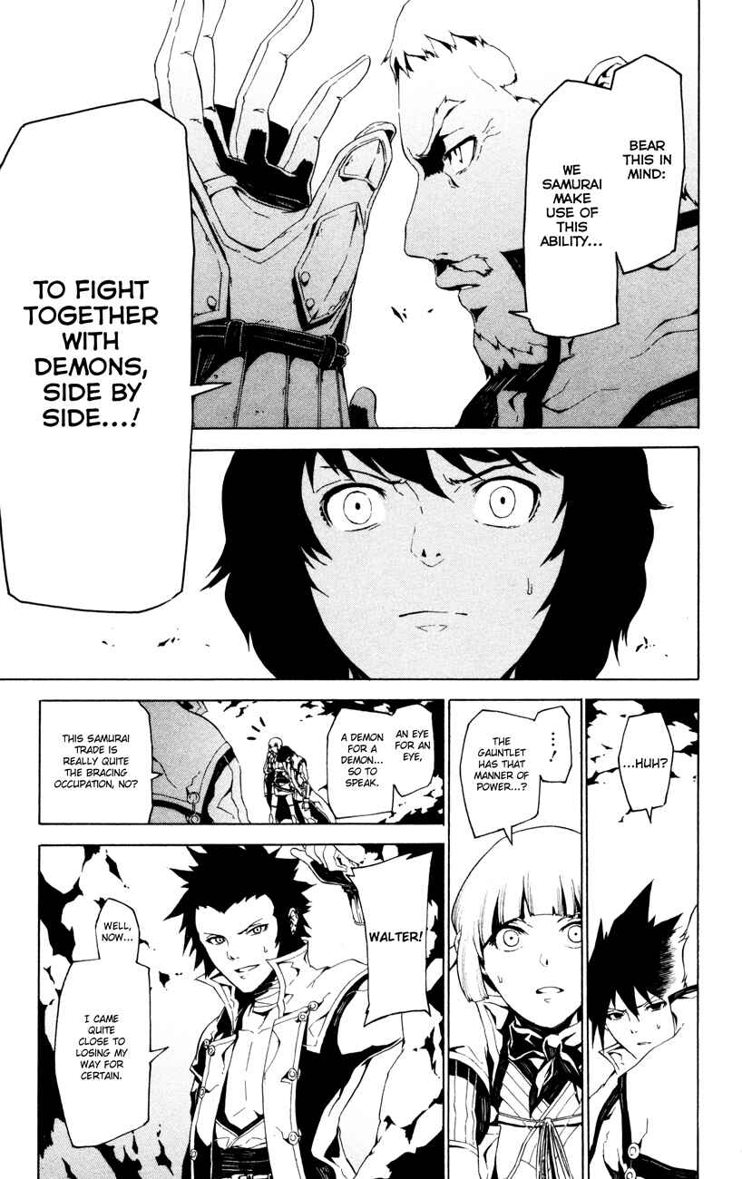 Page 3 Chapter 3 Shin Megami Tensei IV -Prayers-