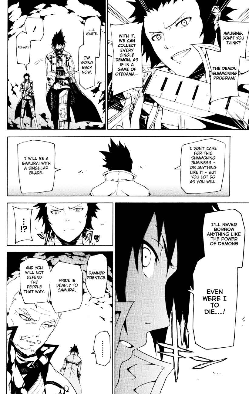Page 4 Chapter 3 Shin Megami Tensei IV -Prayers-