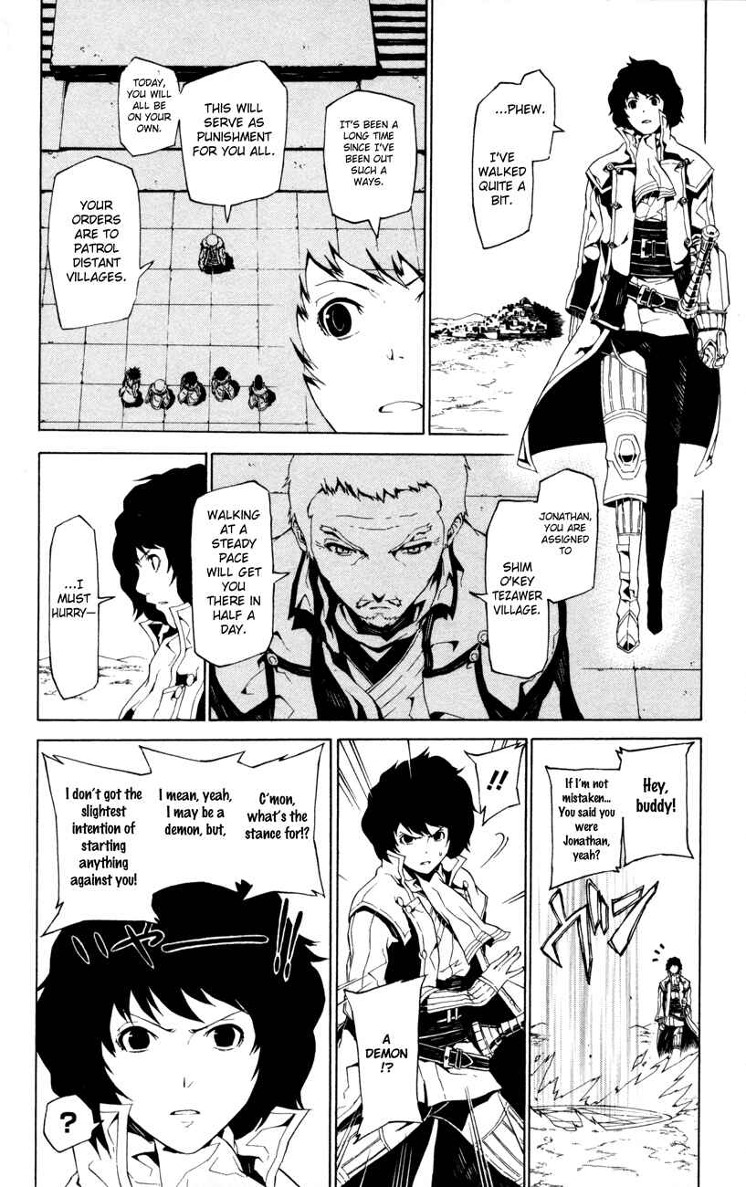Page 6 Chapter 3 Shin Megami Tensei IV -Prayers-