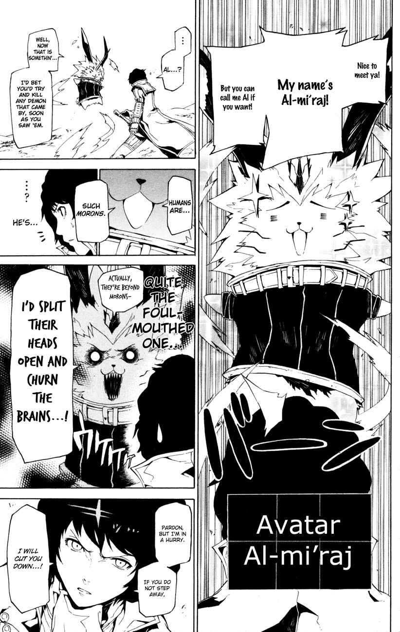 Page 7 Chapter 3 Shin Megami Tensei IV -Prayers-