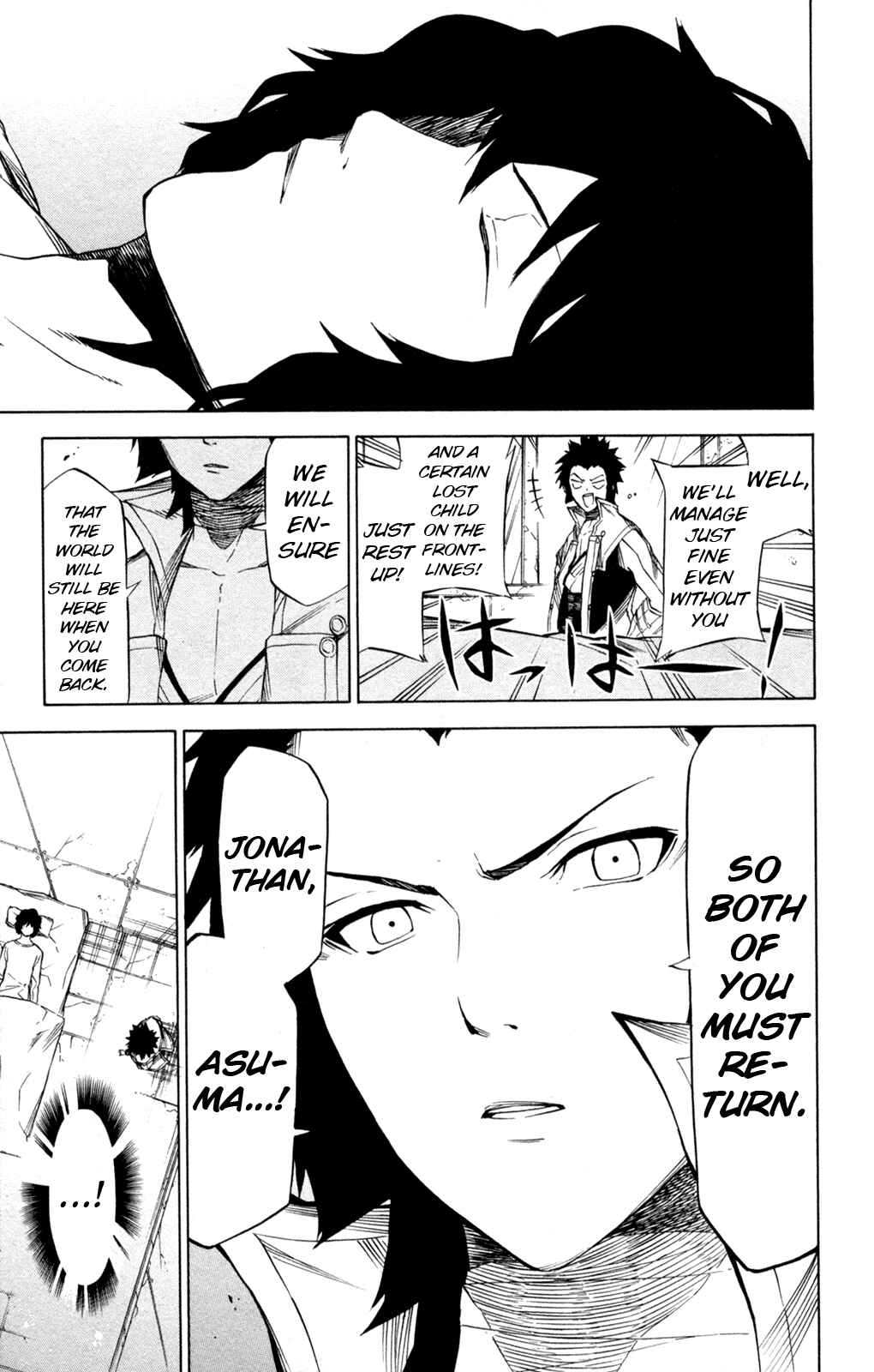Page 10 Chapter 11 Shin Megami Tensei IV -Prayers-