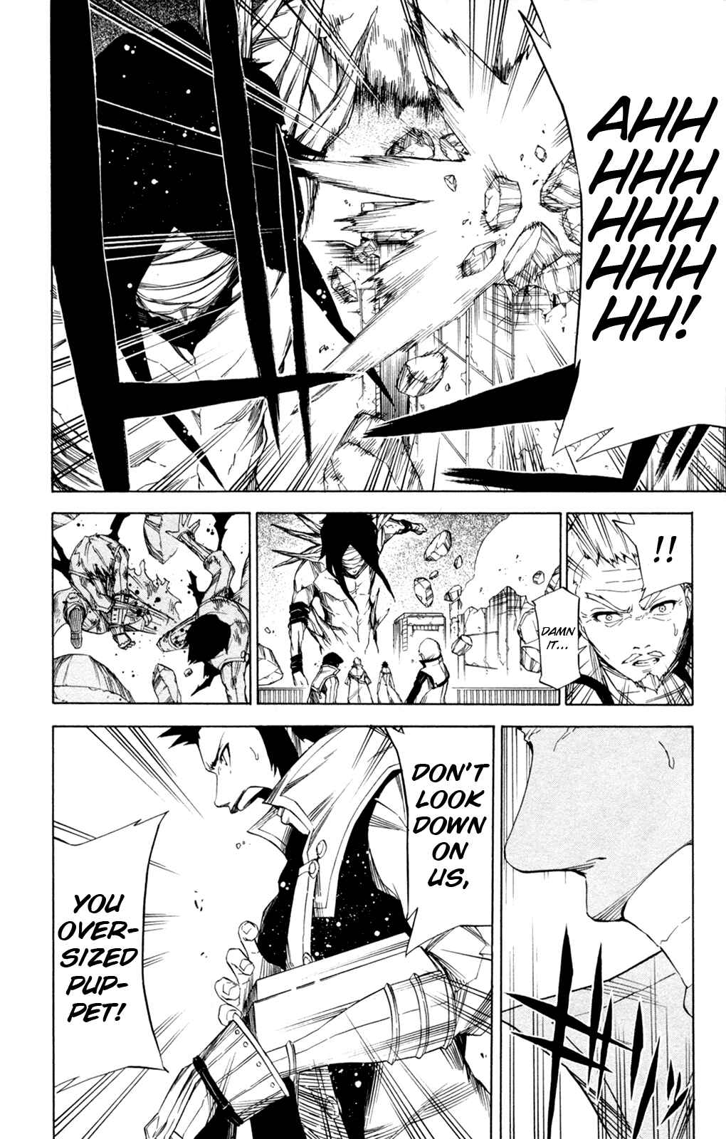 Page 17 Chapter 11 Shin Megami Tensei IV -Prayers-