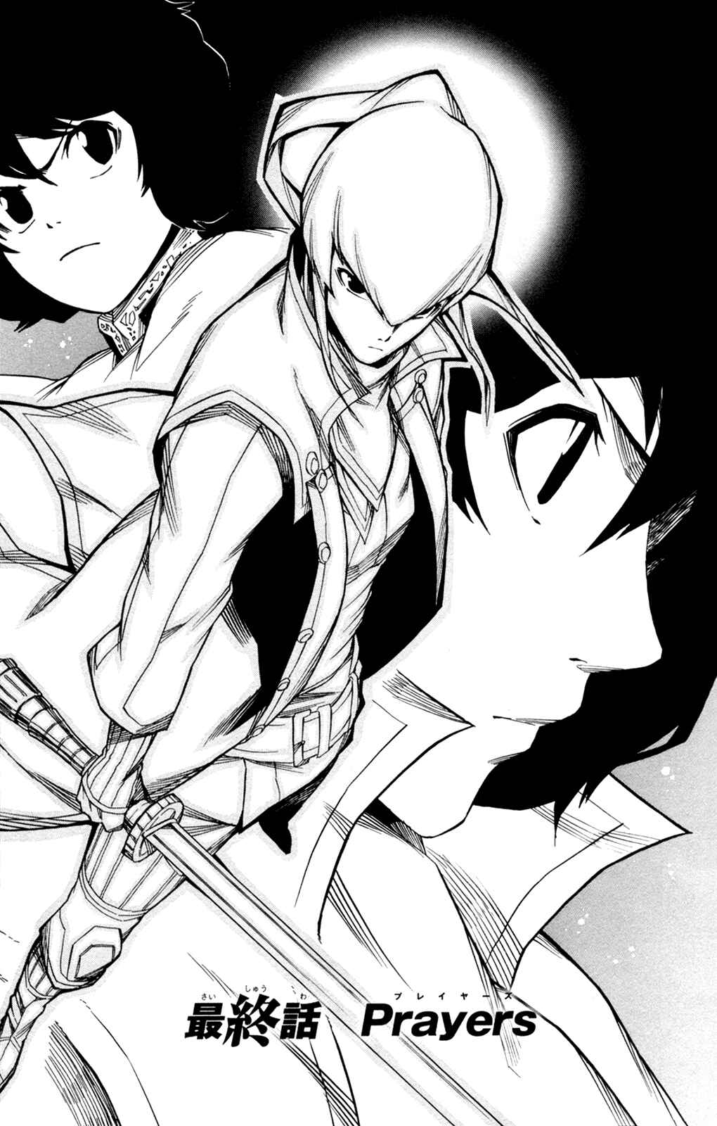 Page 1 Chapter 16 Shin Megami Tensei IV -Prayers-