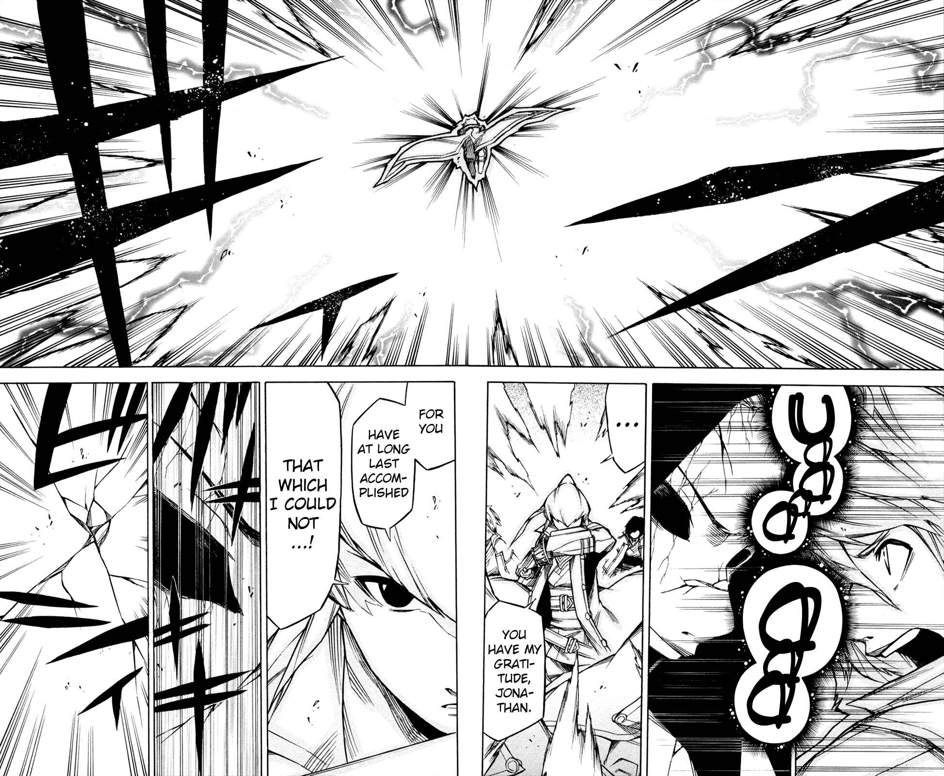 Page 24 Chapter 16 Shin Megami Tensei IV -Prayers-