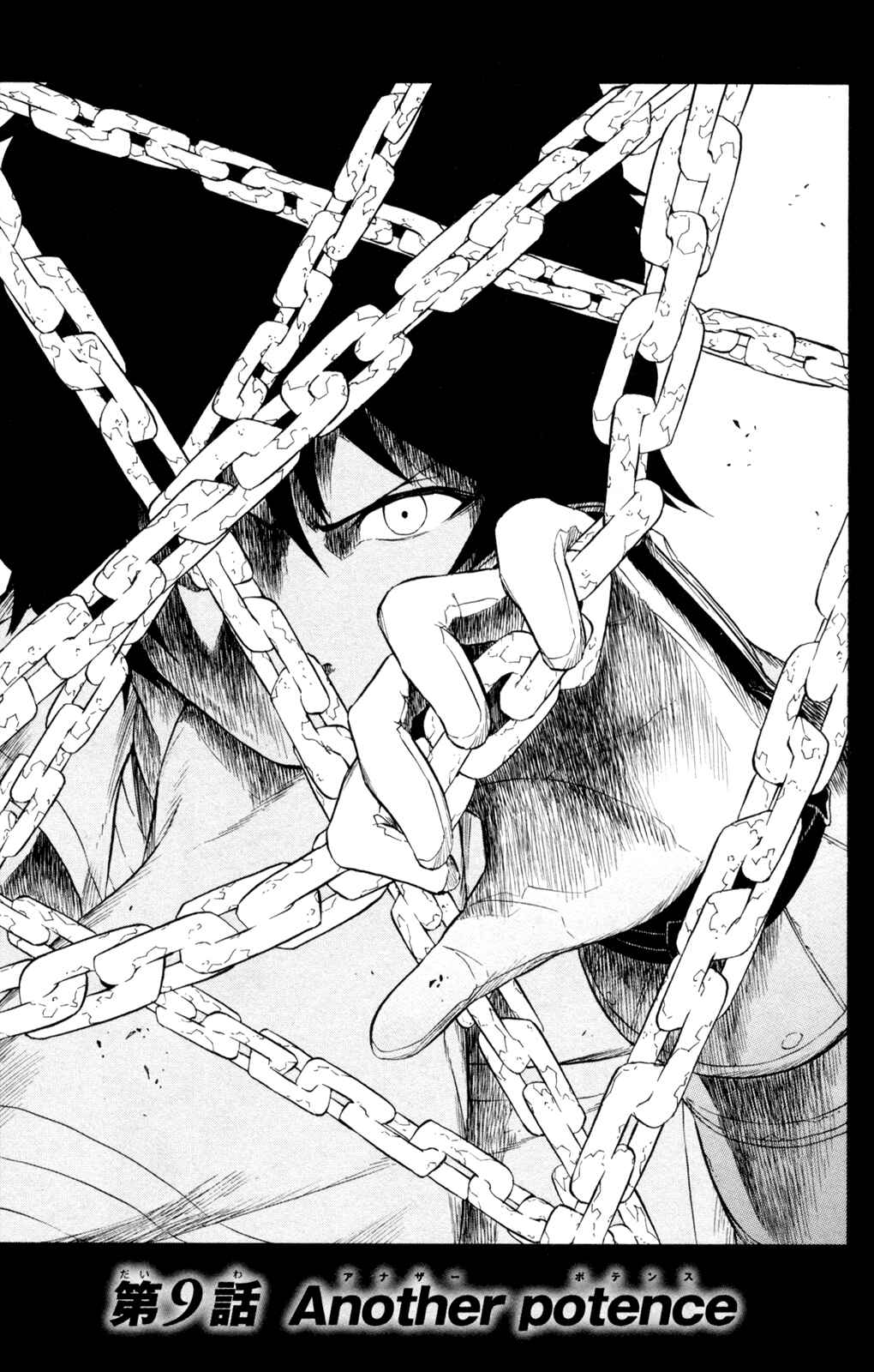 Page 1 Chapter 9 Shin Megami Tensei IV -Prayers-