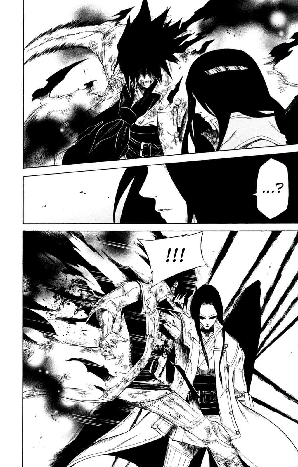 Page 15 Chapter 9 Shin Megami Tensei IV -Prayers-