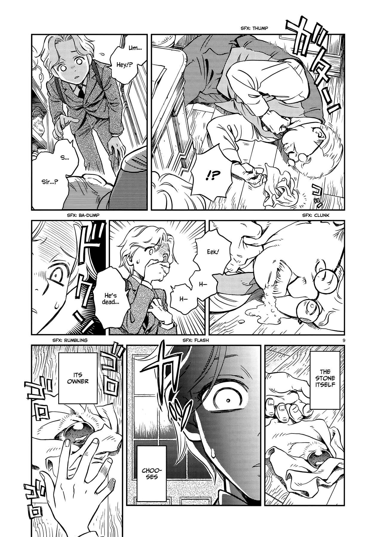Page 8 Chapter Unknown_b1e9 Dream of the Amber Bird