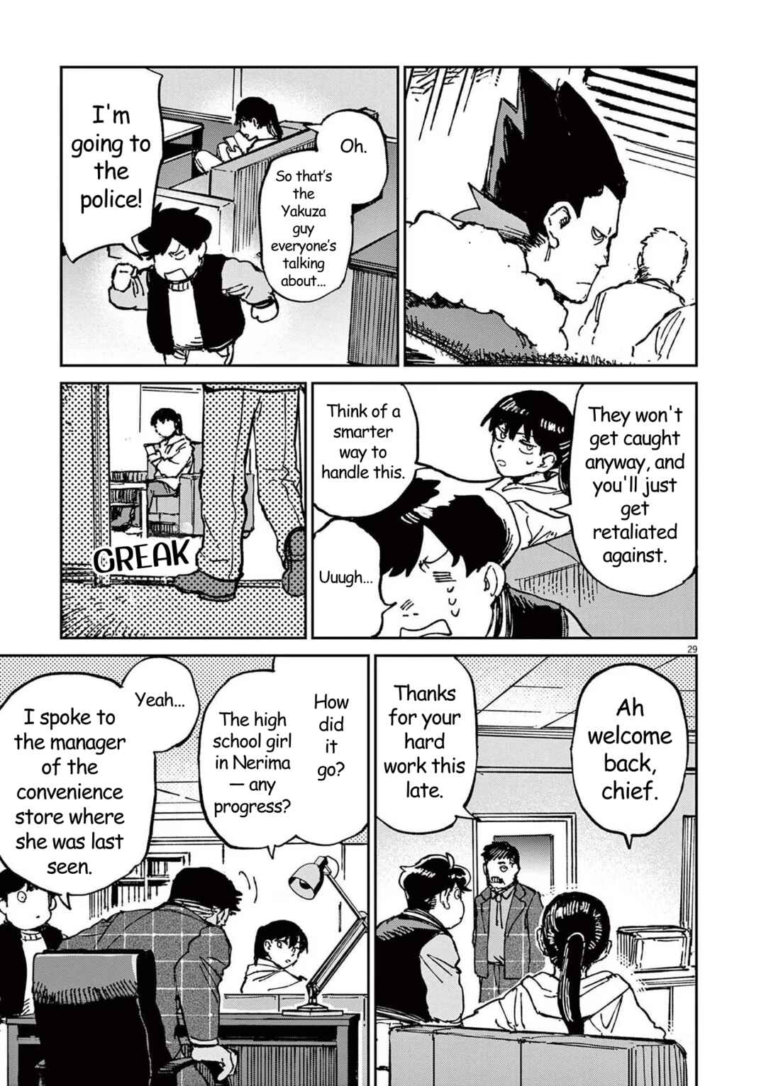 Page 29 Chapter 3 RoOT / Route of OddTaxi