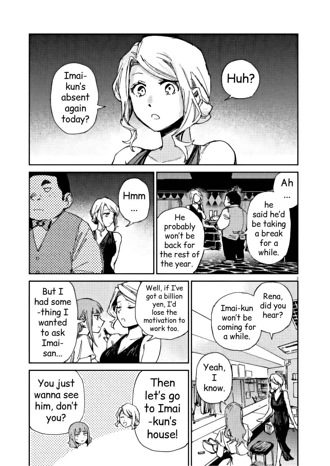 Page 3 Chapter 32 RoOT / Route of OddTaxi