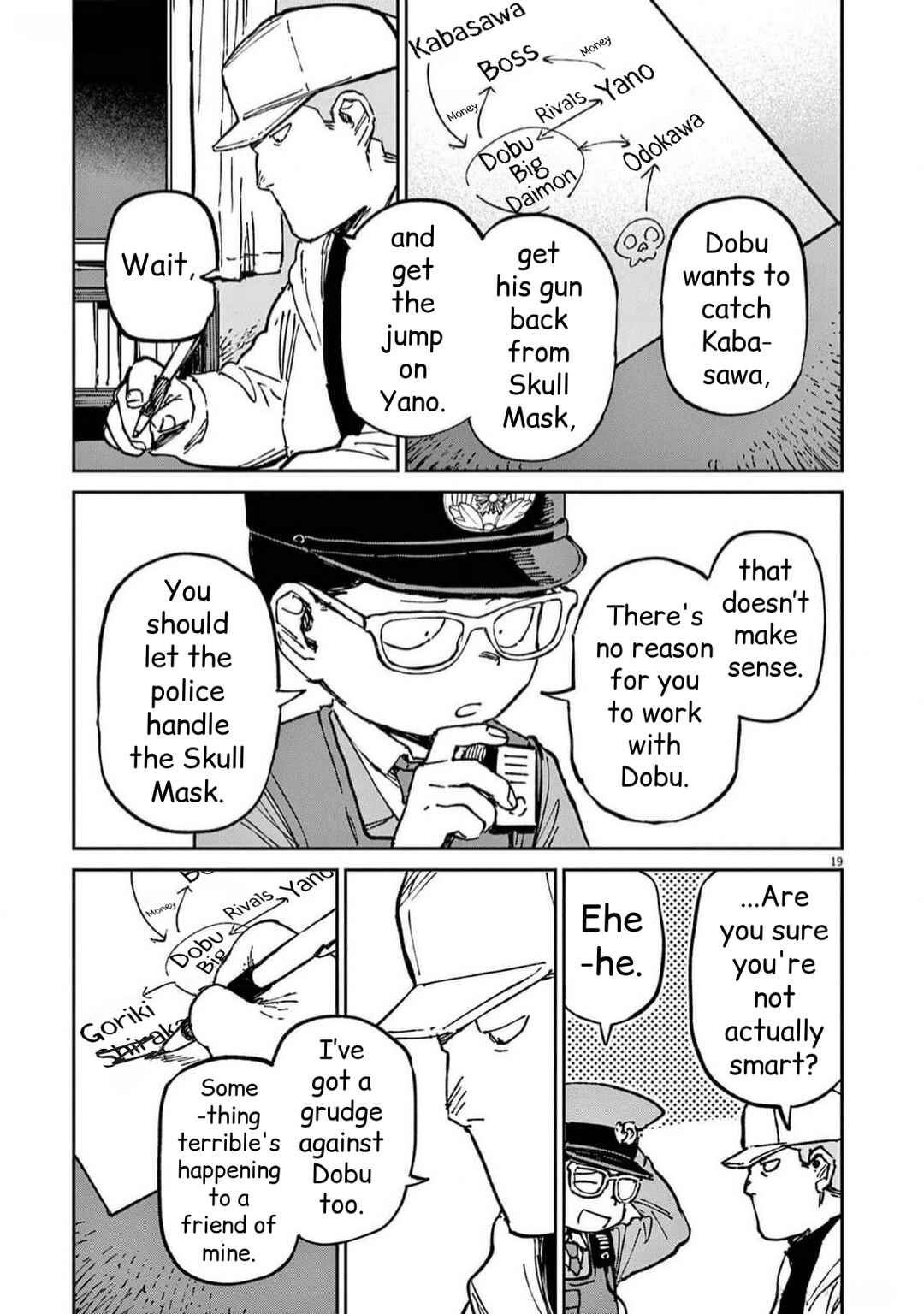 Page 19 Chapter 22 RoOT / Route of OddTaxi