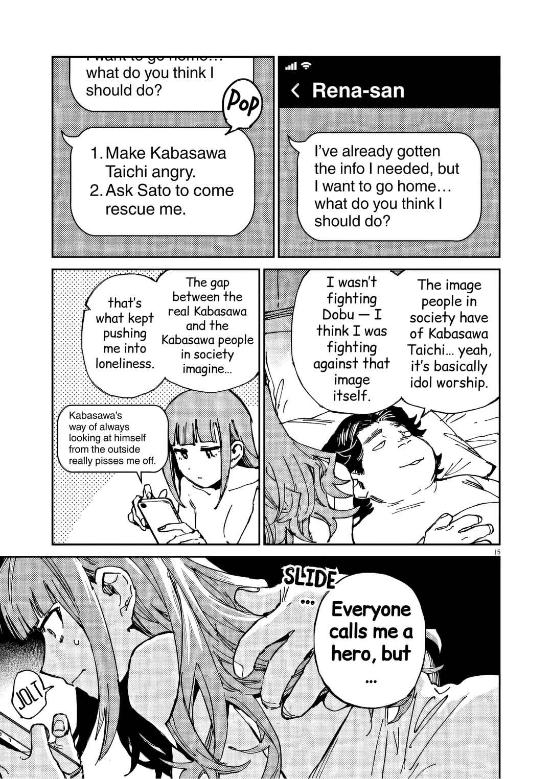 Page 15 Chapter 29 RoOT / Route of OddTaxi