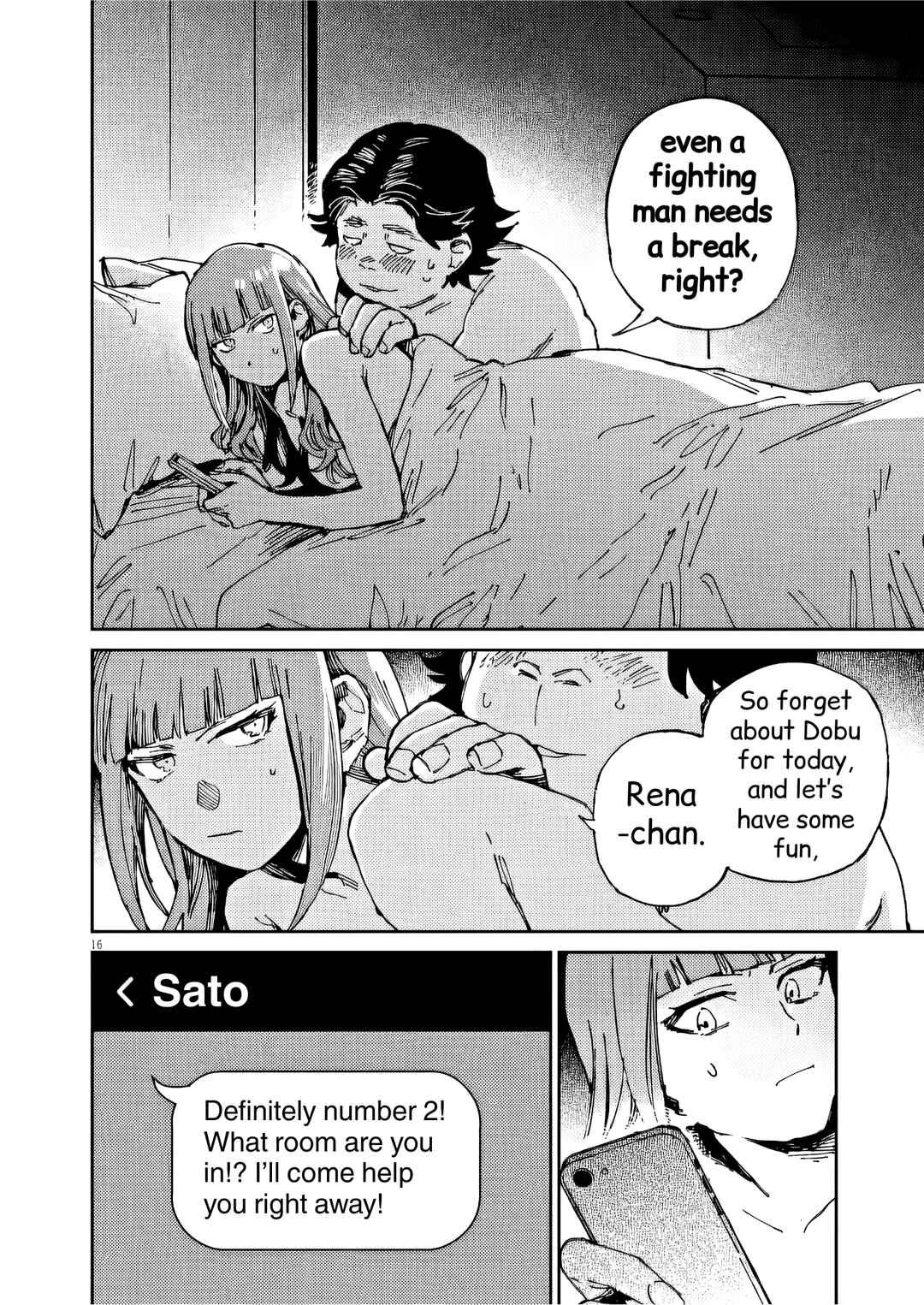 Page 16 Chapter 29 RoOT / Route of OddTaxi