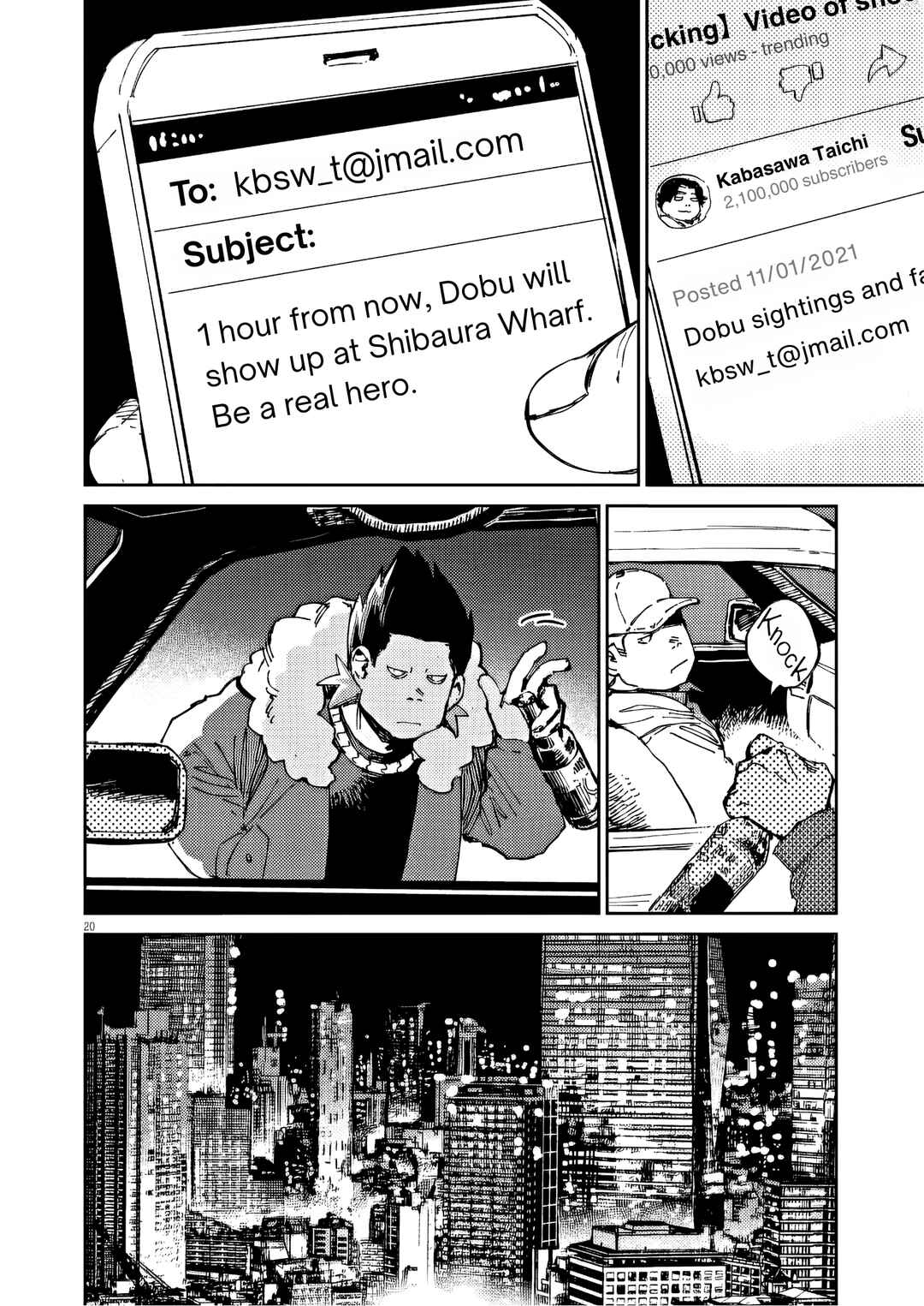 Page 20 Chapter 29 RoOT / Route of OddTaxi