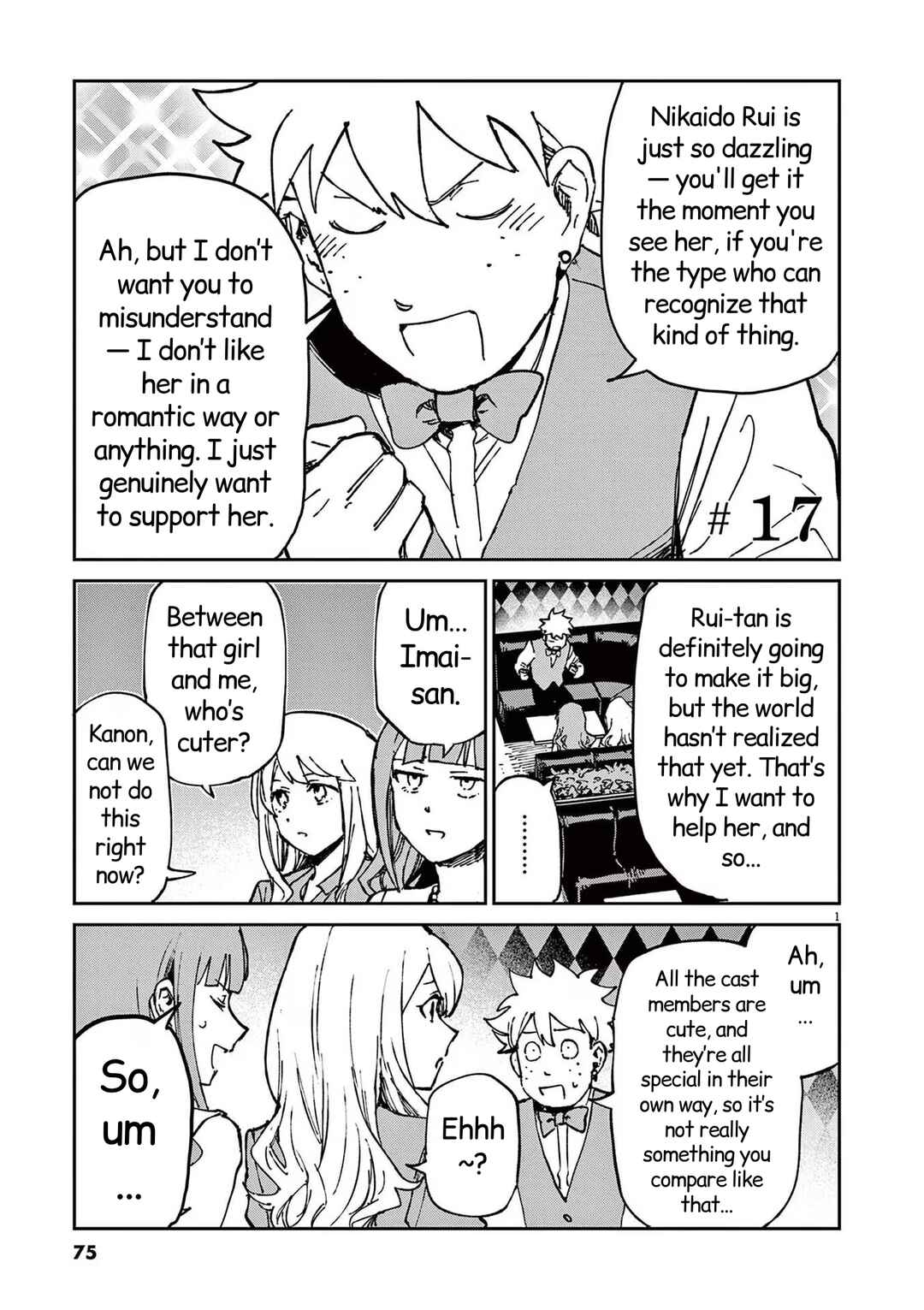 Page 1 Chapter 17 RoOT / Route of OddTaxi