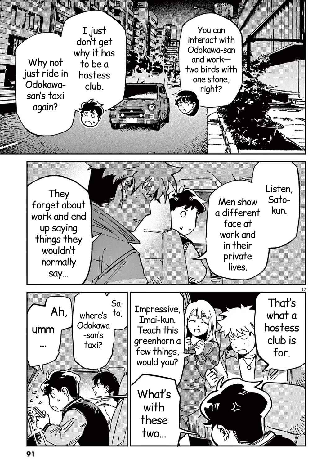 Page 17 Chapter 17 RoOT / Route of OddTaxi