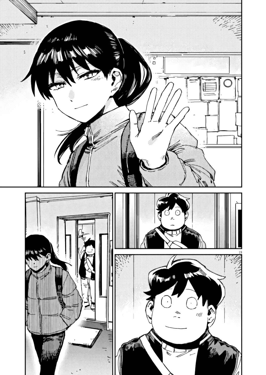 Page 19 Chapter 48 RoOT / Route of OddTaxi