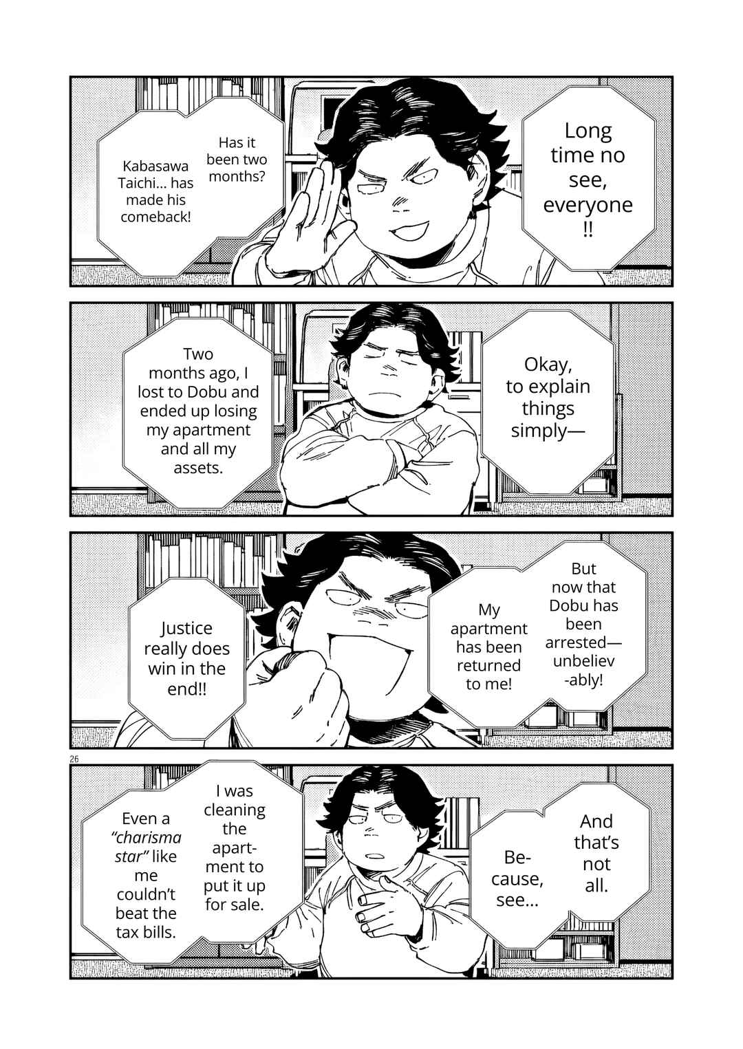 Page 26 Chapter 48 RoOT / Route of OddTaxi