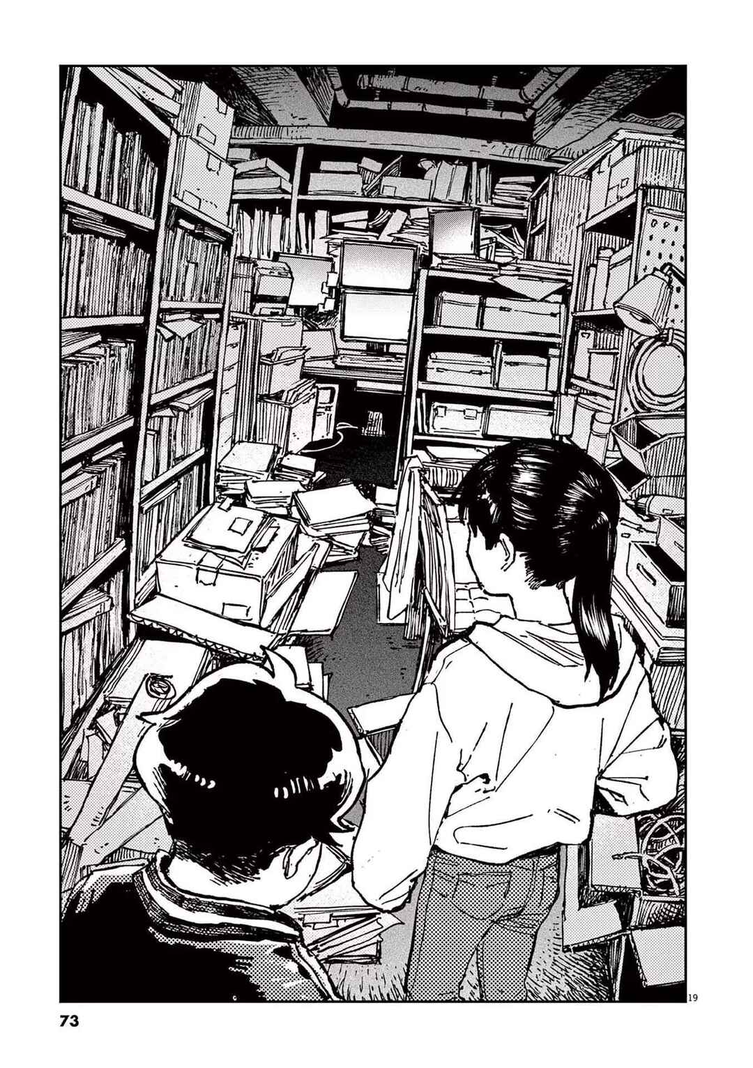 Page 19 Chapter 2 RoOT / Route of OddTaxi
