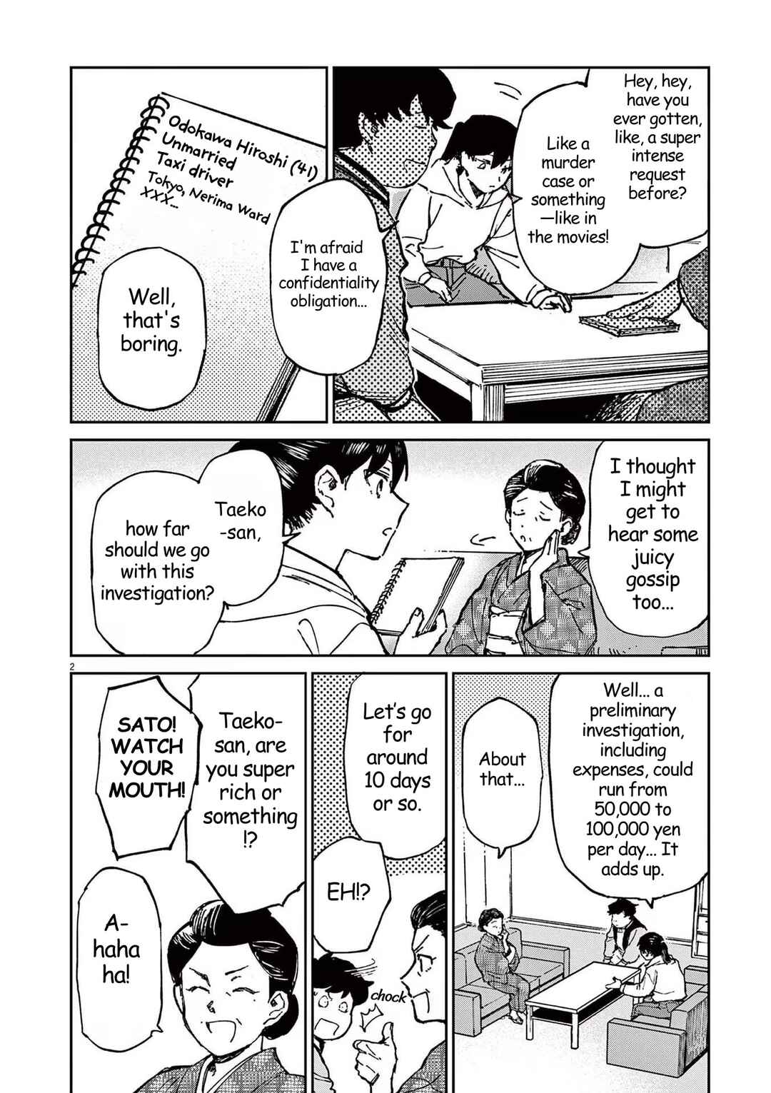 Page 2 Chapter 2 RoOT / Route of OddTaxi