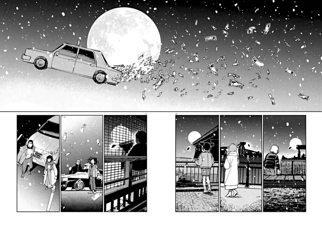 Page 20 Chapter 42 RoOT / Route of OddTaxi