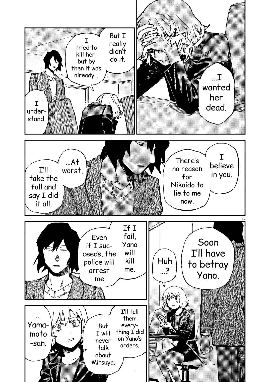 Page 17 Chapter 36 RoOT / Route of OddTaxi
