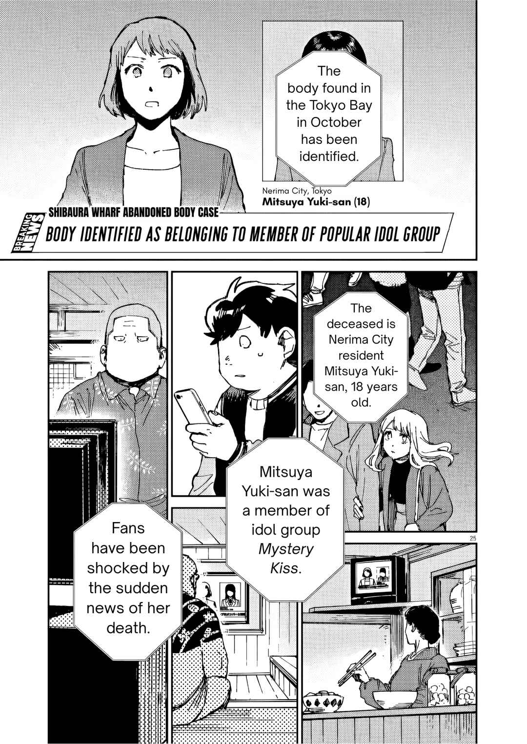 Page 25 Chapter 36 RoOT / Route of OddTaxi