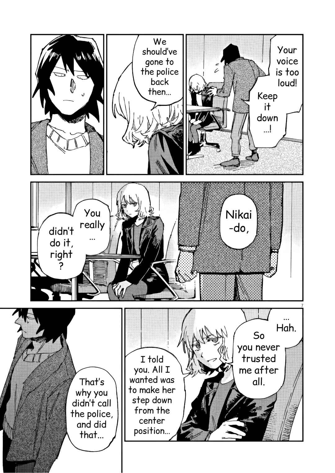 Page 7 Chapter 36 RoOT / Route of OddTaxi