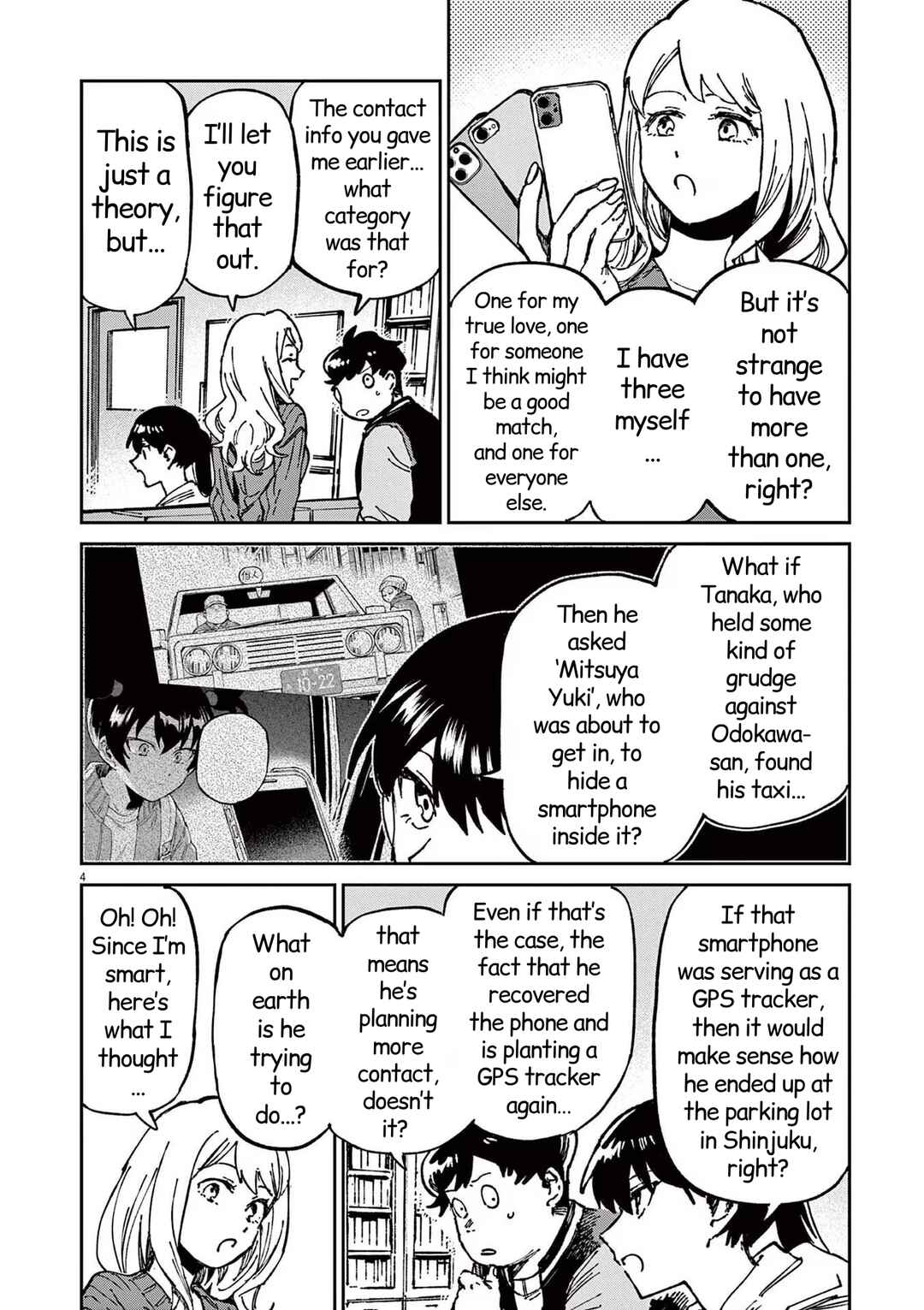 Page 4 Chapter 19 RoOT / Route of OddTaxi