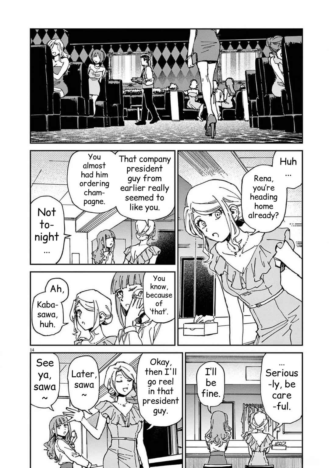 Page 14 Chapter 28 RoOT / Route of OddTaxi
