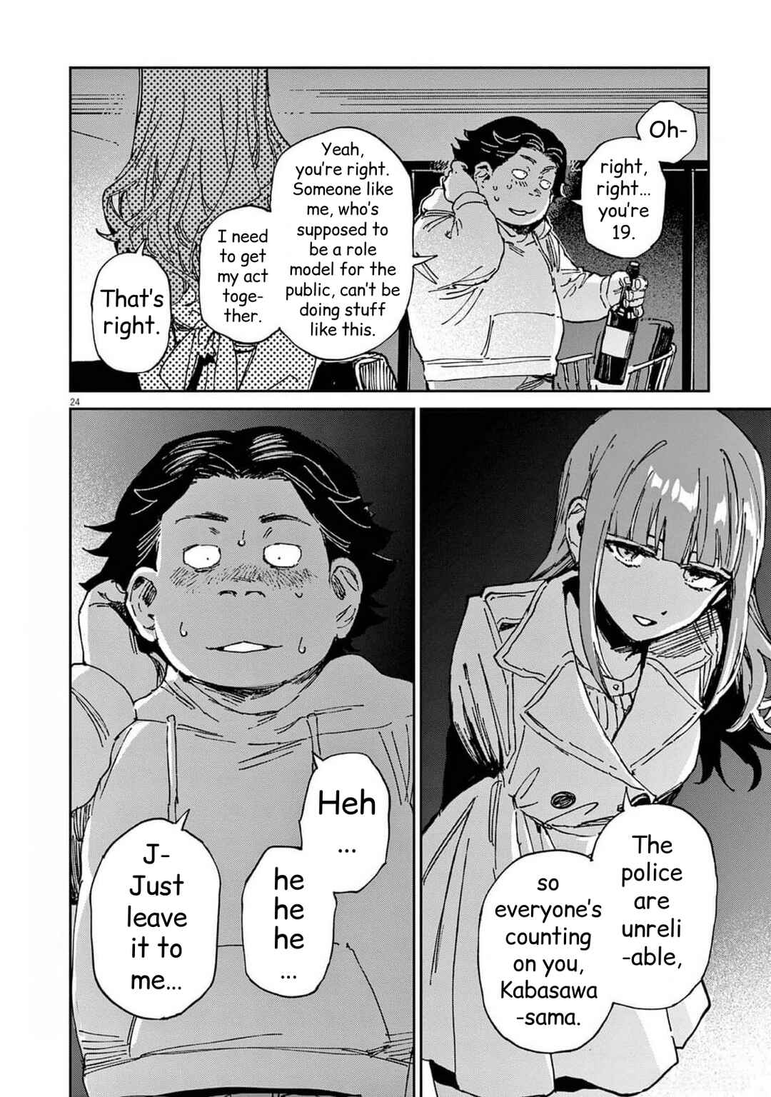 Page 24 Chapter 28 RoOT / Route of OddTaxi