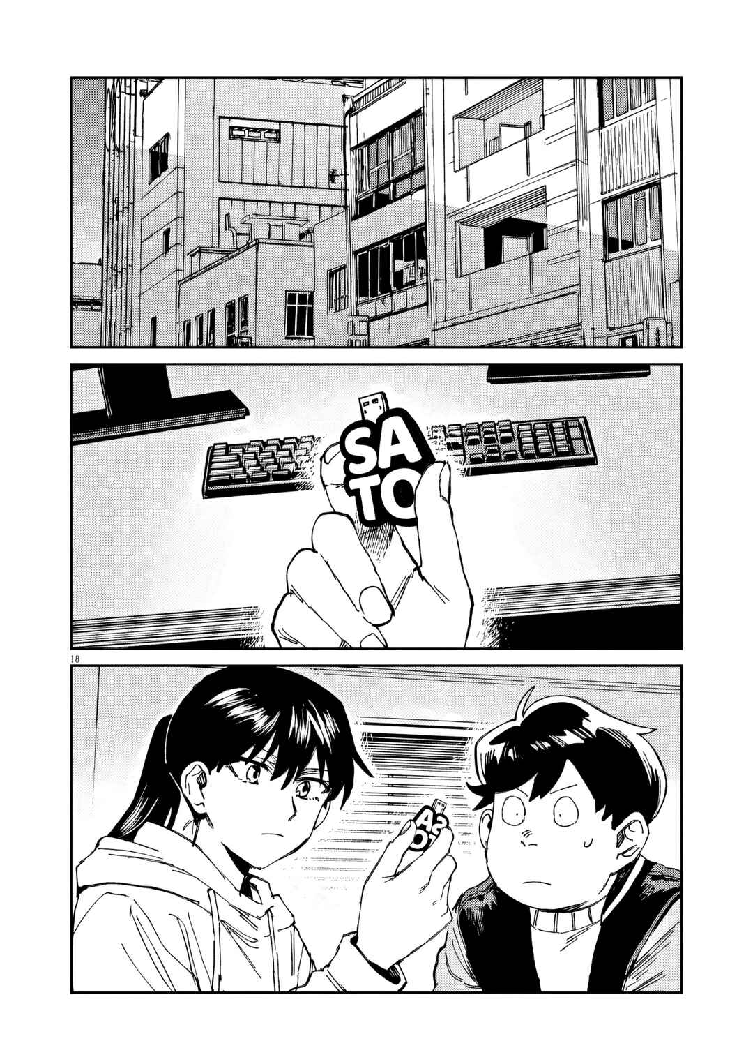 Page 18 Chapter 43 RoOT / Route of OddTaxi