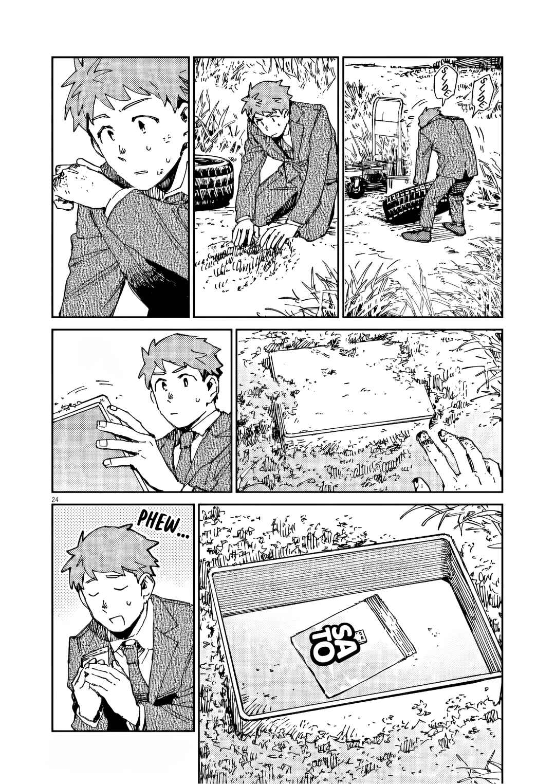 Page 24 Chapter 39 RoOT / Route of OddTaxi